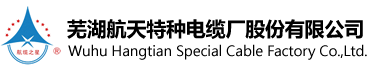廈門(mén)縱橫集團(tuán)股份有限公司